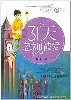 中国哪个是皇帝修建了万里长城游戏画面