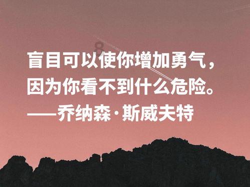 给小怪喂食