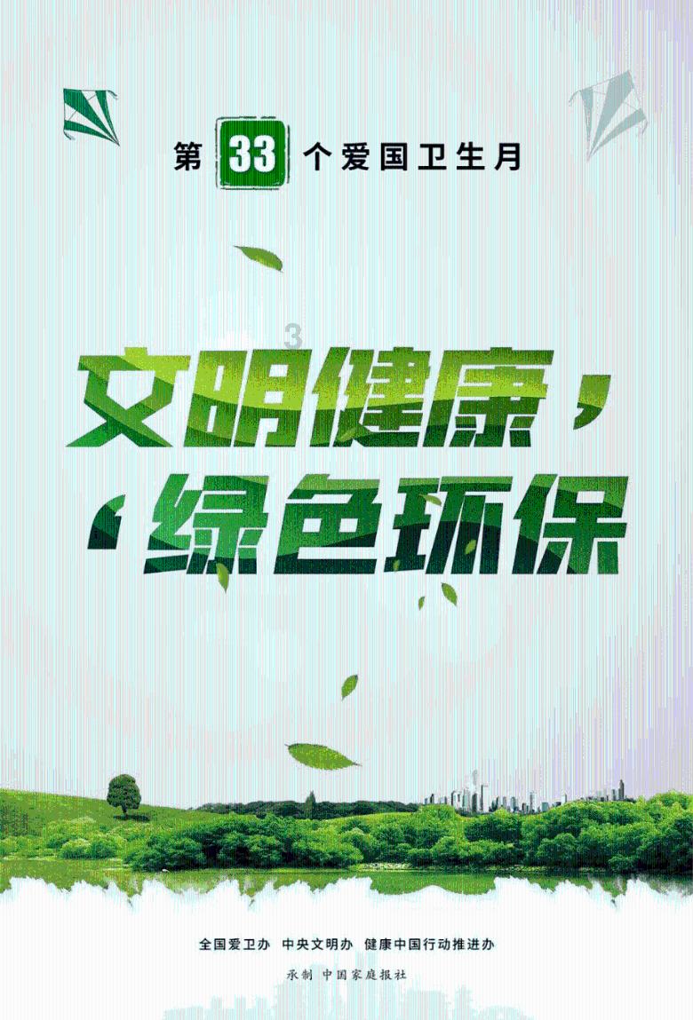 拯救枯树