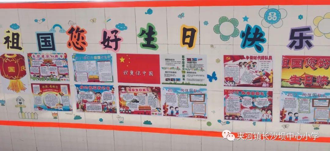 逗小猴开心系列184