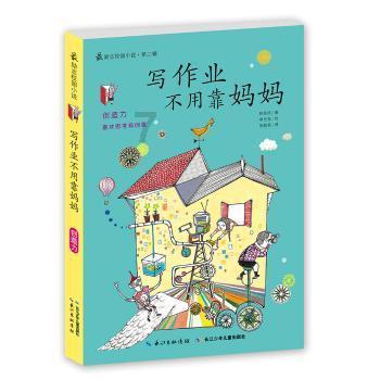 监狱建筑师